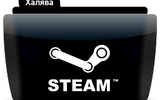 Steam1